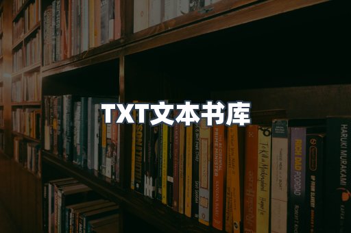 外文电子书系列