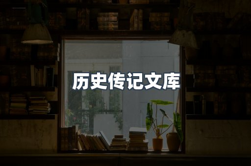 MOBI电子书